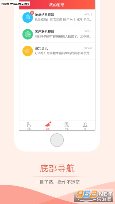 �Ϸ�����app��ͼ1