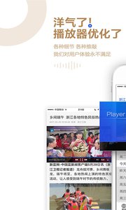 �й�������appv6.1.0��ͼ2