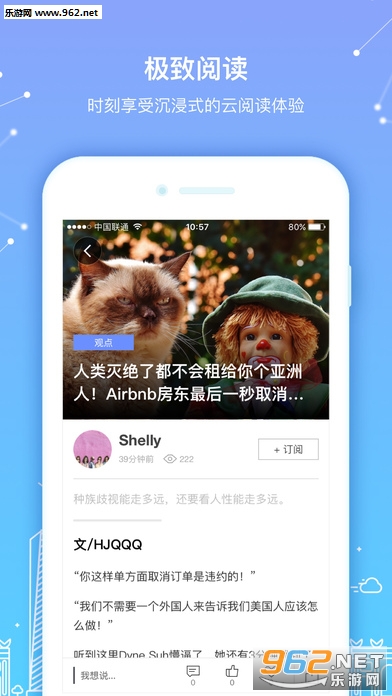 ��ѧ���ձ�app1.1.3��׿�ٷ����ͼ0