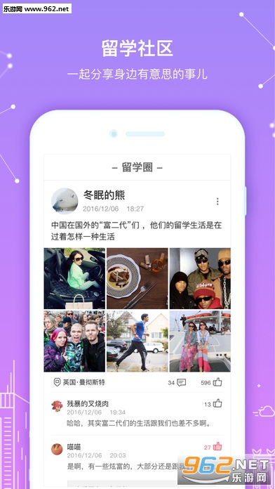 ��ѧ���ձ�app1.1.3��׿�ٷ����ͼ1