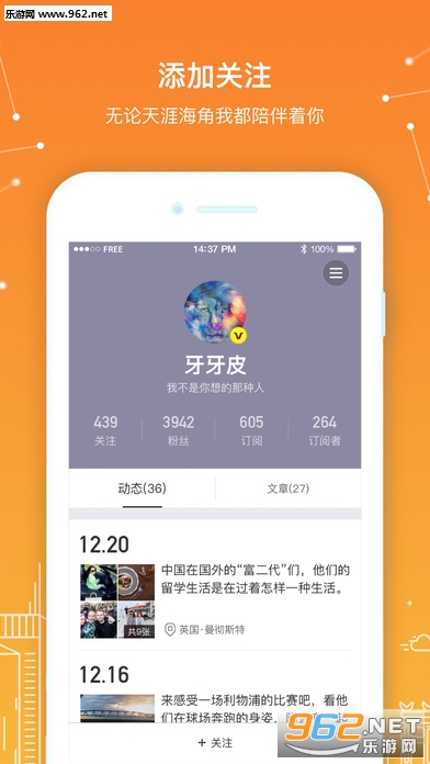 ��ѧ���ձ�app1.1.3��׿�ٷ����ͼ2