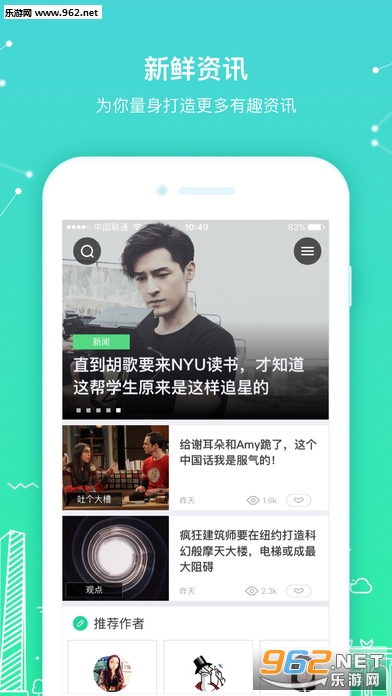 ��ѧ���ձ�app1.1.3��׿�ٷ����ͼ3