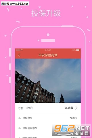 ƽ�������̳�appv3.1.0��ͼ0