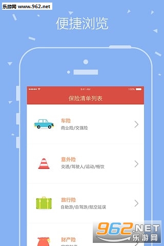 ƽ�������̳�appv3.1.0��ͼ1