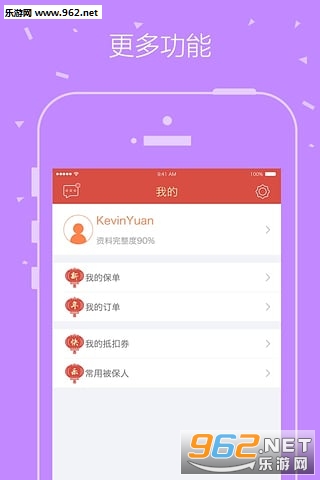 ƽ�������̳�appv3.1.0��ͼ2