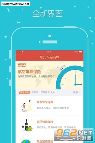 ƽ�������̳�appv3.1.0��ͼ3
