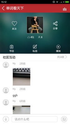 ������ѶPlus��׿��v2.0.8��ͼ3