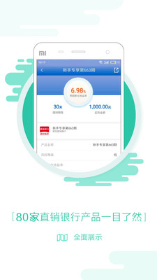 �Ȳ��Ķ�appv2.0.3��ͼ0