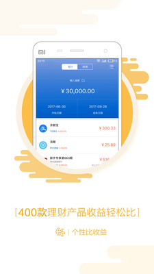 �Ȳ��Ķ�appv2.0.3��ͼ1