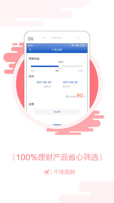 �Ȳ��Ķ�appv2.0.3��ͼ2