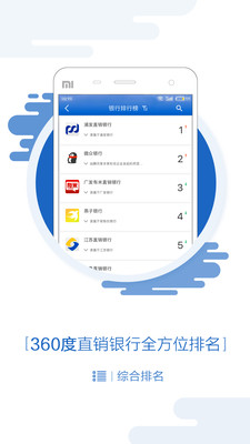 �Ȳ��Ķ�appv2.0.3��ͼ3