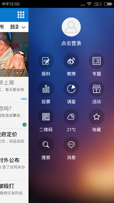 ��������app�ٷ���v3.2.8��ͼ1