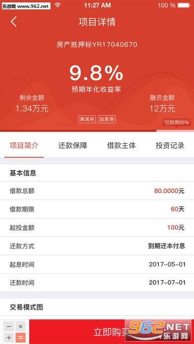 ֪�Ͻ��appv1.1.1��ͼ1