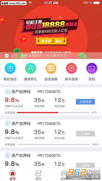 ֪�Ͻ��appv1.1.1��ͼ2