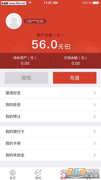 ֪�Ͻ��appv1.1.1��ͼ3