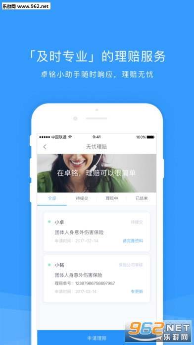׿������app�ٷ����ͼ0