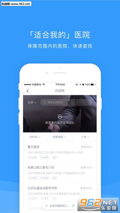 ׿������app�ٷ����ͼ1