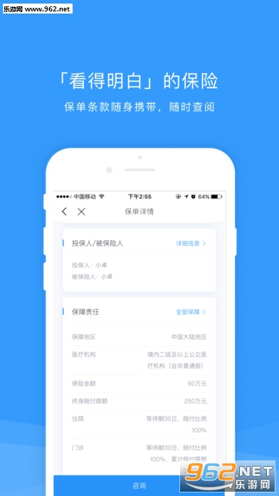 ׿������app�ٷ����ͼ3