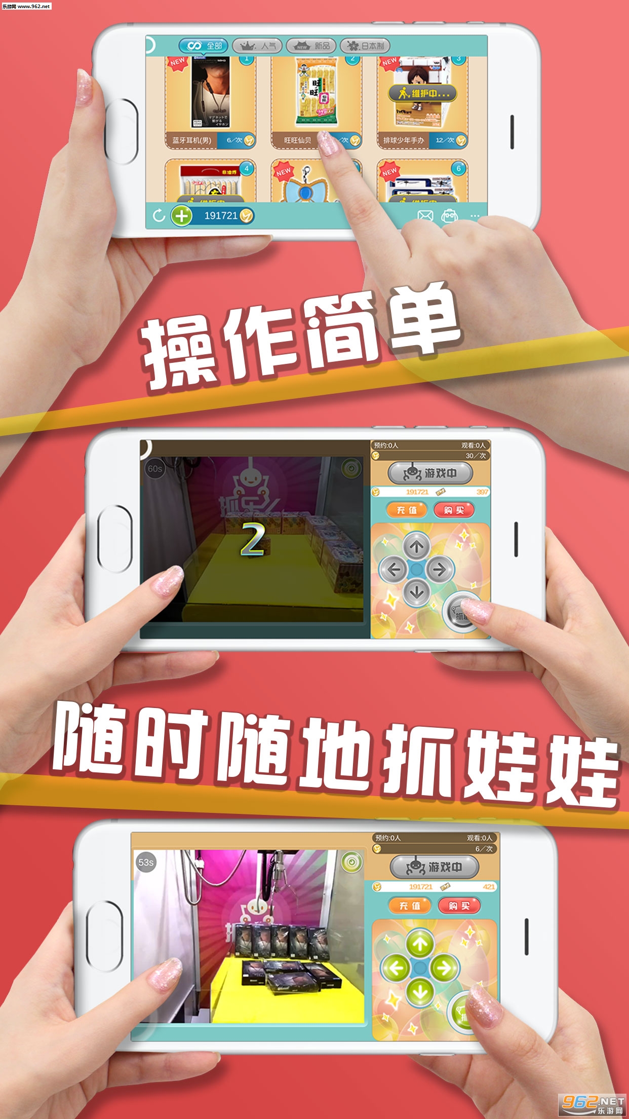 ץ��ô����(ץ���޻�)��ͼ2