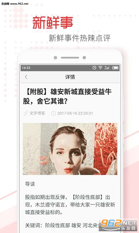 ��ʯͷ��appv1.0.0��ͼ1