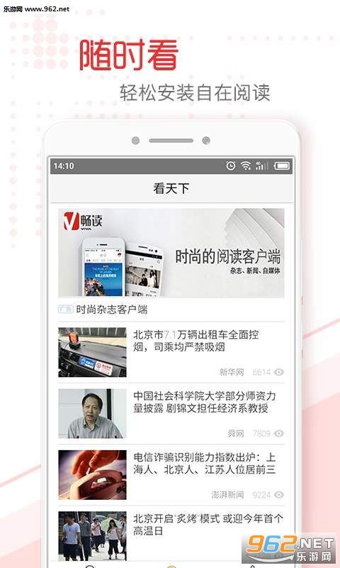 ��ʯͷ��appv1.0.0��ͼ2