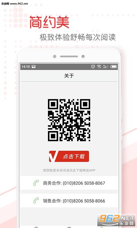 ��ʯͷ��appv1.0.0��ͼ3