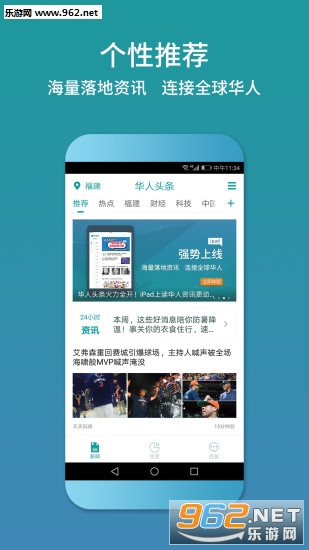 ����ͷ��(����͢)appv1.5.0��ͼ0