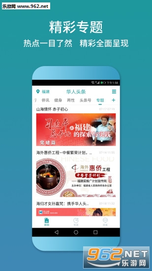 ����ͷ��(����͢)appv1.5.0��ͼ1