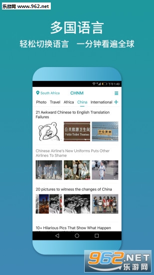 ����ͷ��(����͢)appv1.5.0��ͼ2