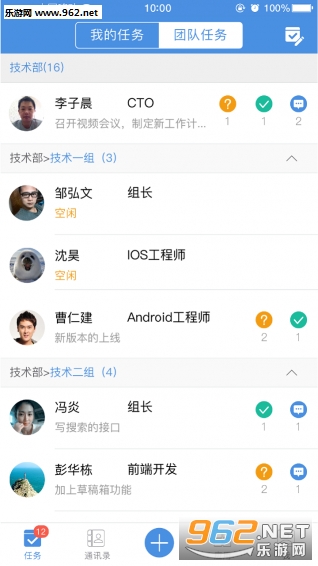 ��ܼ�app���¹ٷ���v2.7.12��ͼ0