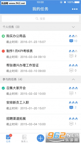 ��ܼ�app���¹ٷ���v2.7.12��ͼ1