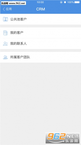 ��ܼ�app���¹ٷ���v2.7.12��ͼ2
