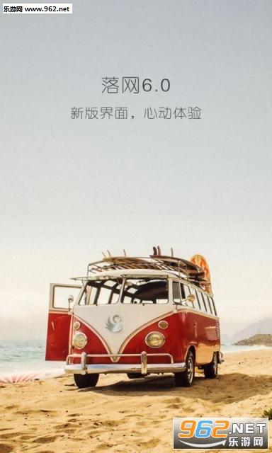 ������̨appv6.0.1��ͼ0