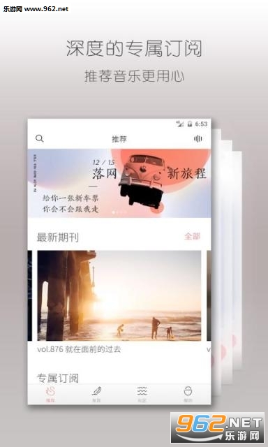 ������̨appv6.0.1��ͼ1