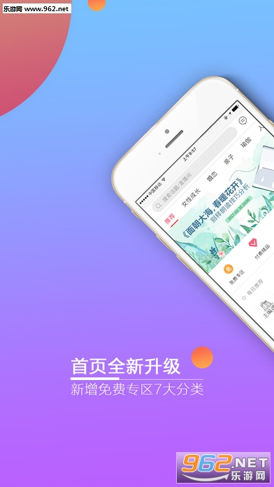 ǧ��appv3.4.2��ͼ0