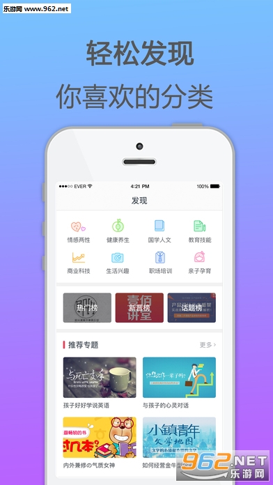 ǧ��appv3.4.2��ͼ1
