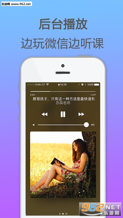 ǧ��appv3.4.2��ͼ3