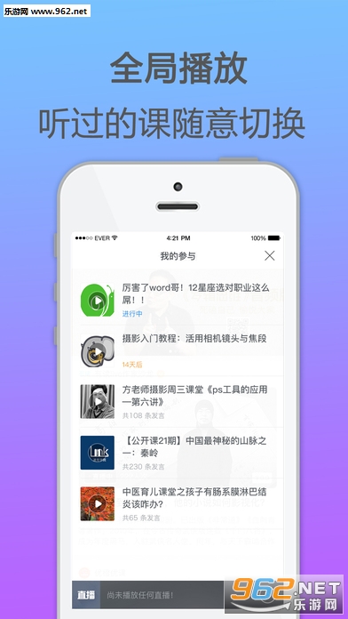 ǧ��appv3.4.2��ͼ4