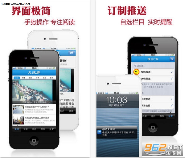 ����ձ������appv1.0��ͼ1