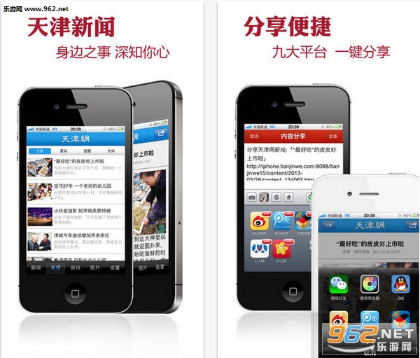 ����ձ������appv1.0��ͼ0