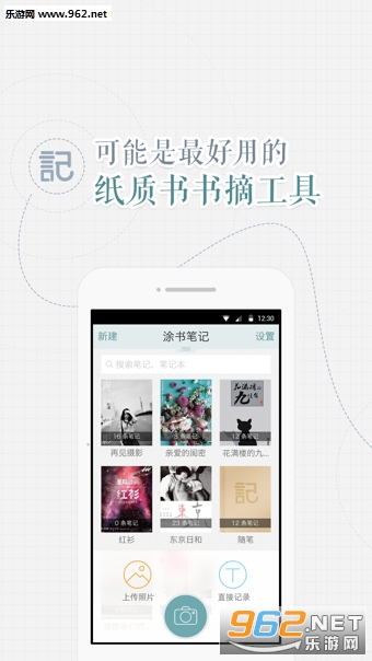 Ϳ��ʼ�ʶ��ͼƬ����appv2.2.3��ͼ4