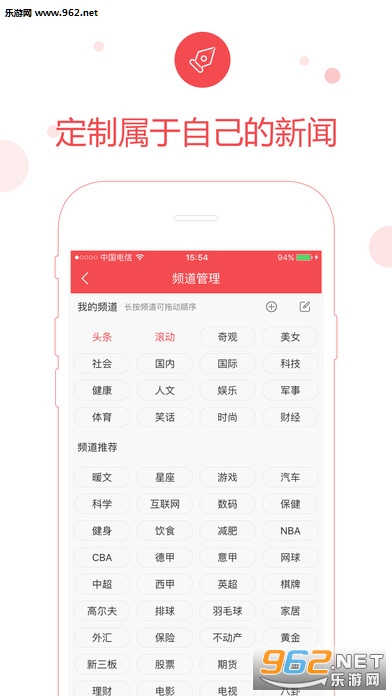 ��ͷ��app���°�v1.0.8��ͼ0