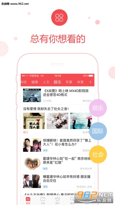 ��ͷ��app���°�v1.0.8��ͼ1