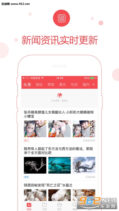 ��ͷ��app���°�v1.0.8��ͼ2