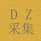 DZ�ɼ�΢������Ȧ
