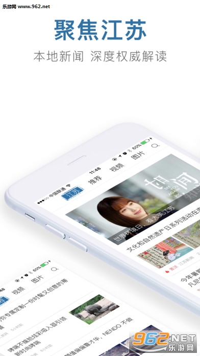 ����ͷ��app���°�v1.7.0��ͼ0