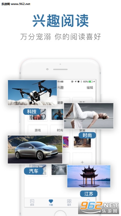 ����ͷ��app���°�v1.7.0��ͼ1