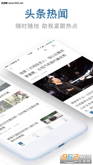 ����ͷ��app���°�v1.7.0��ͼ2
