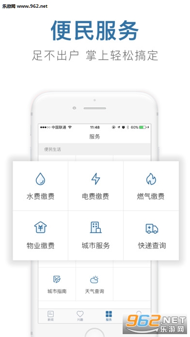 ����ͷ��app���°�v1.7.0��ͼ4
