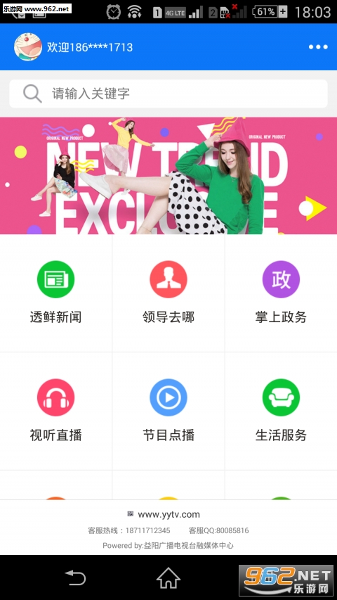�ǻ�����appv2.0.1��ͼ0